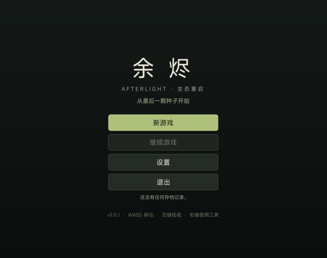 循环|【TapTap2026聚光灯大赛开发者日志#2】打磨 1
