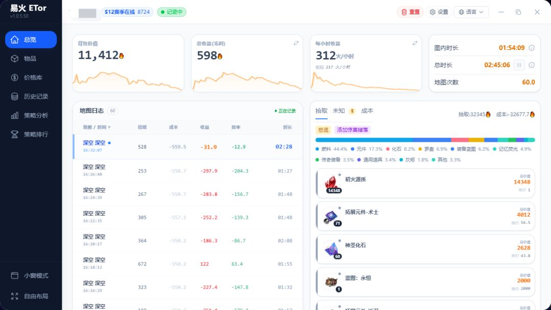 好不容易上班有空刷会 刷懵了 1