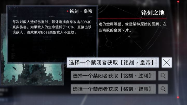兰利:我,即是军团!截图