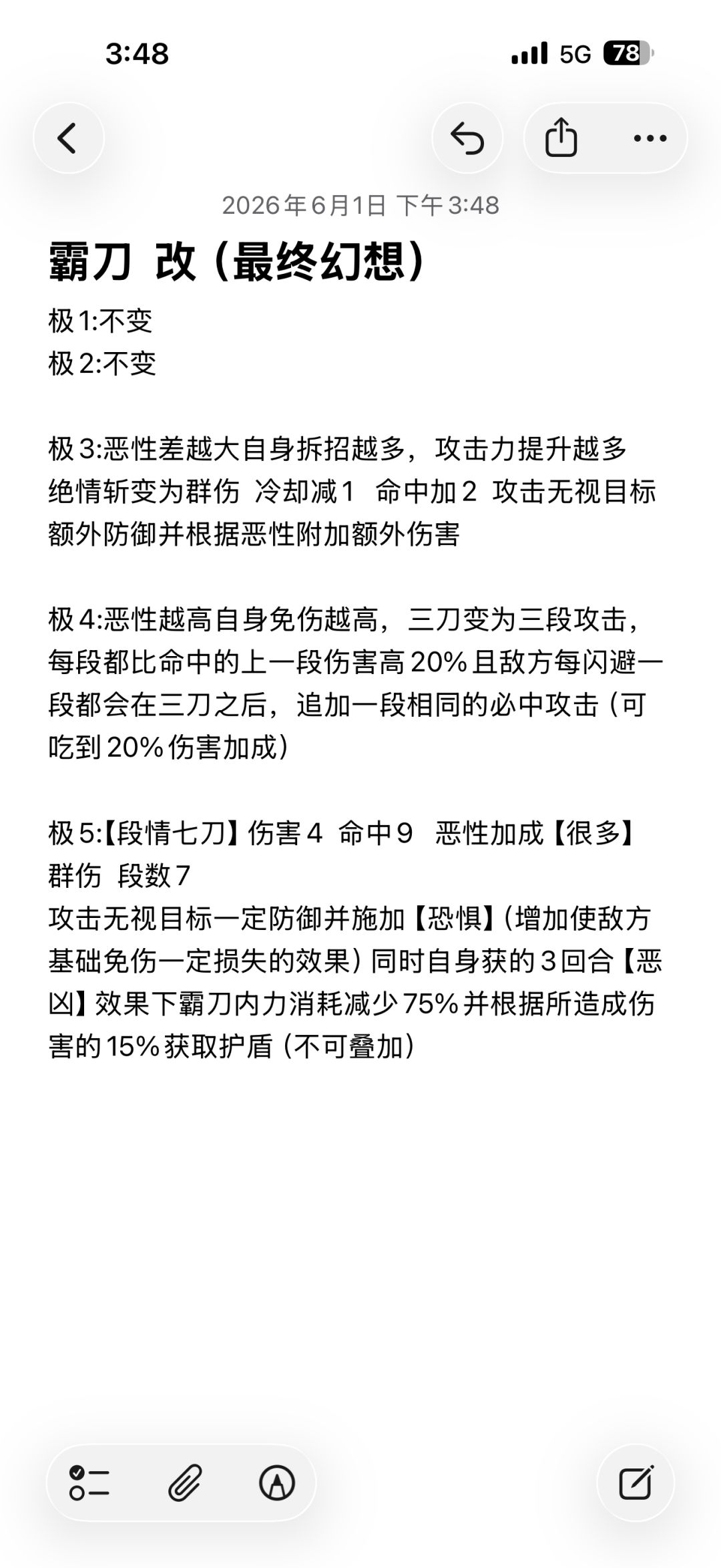 最终幻想 1