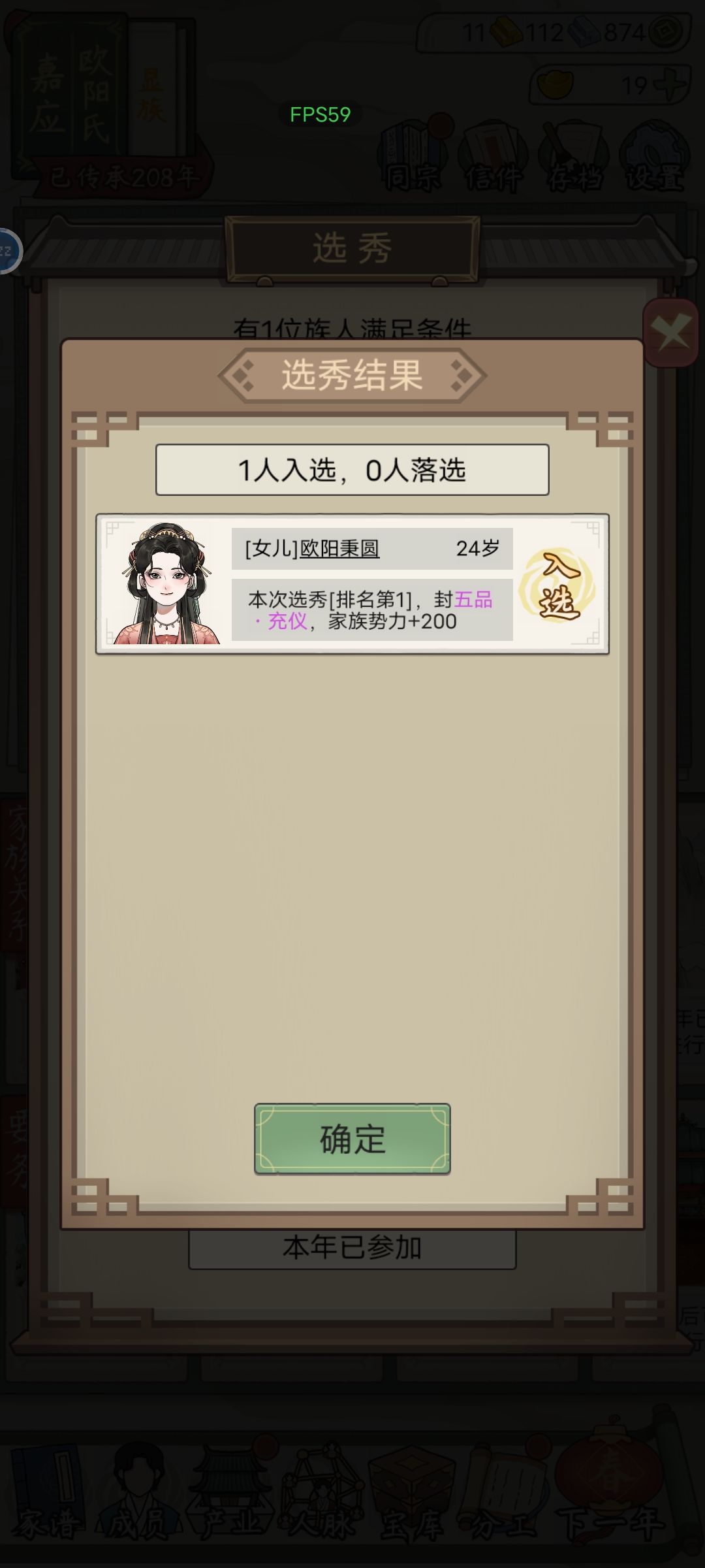选秀最高也就这个水平啊 1