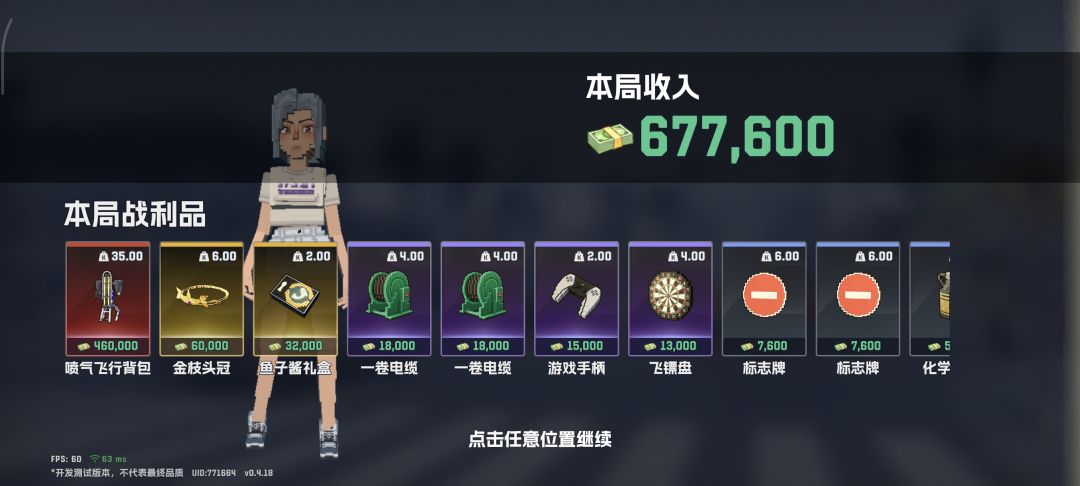 箱子爆率比保险还高 2