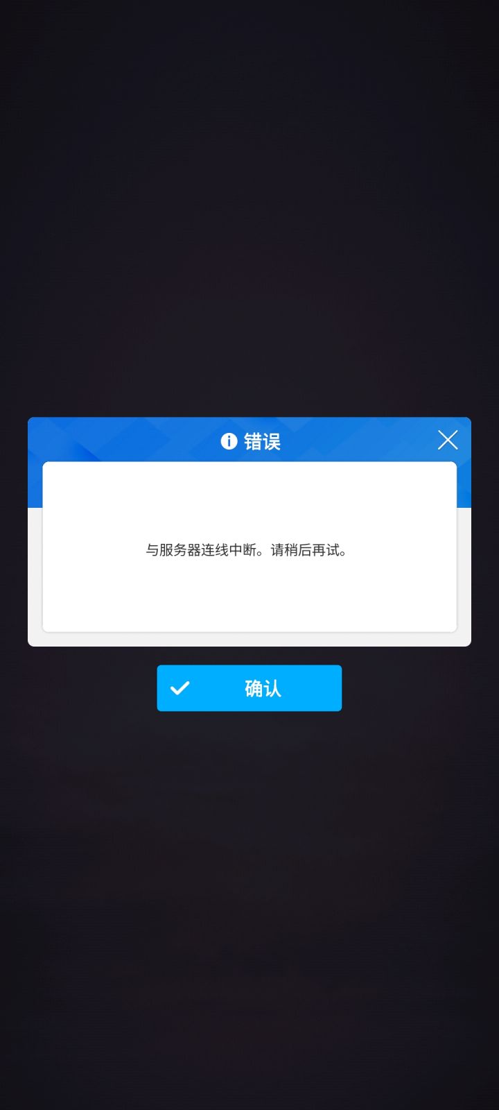 bug吗截图
