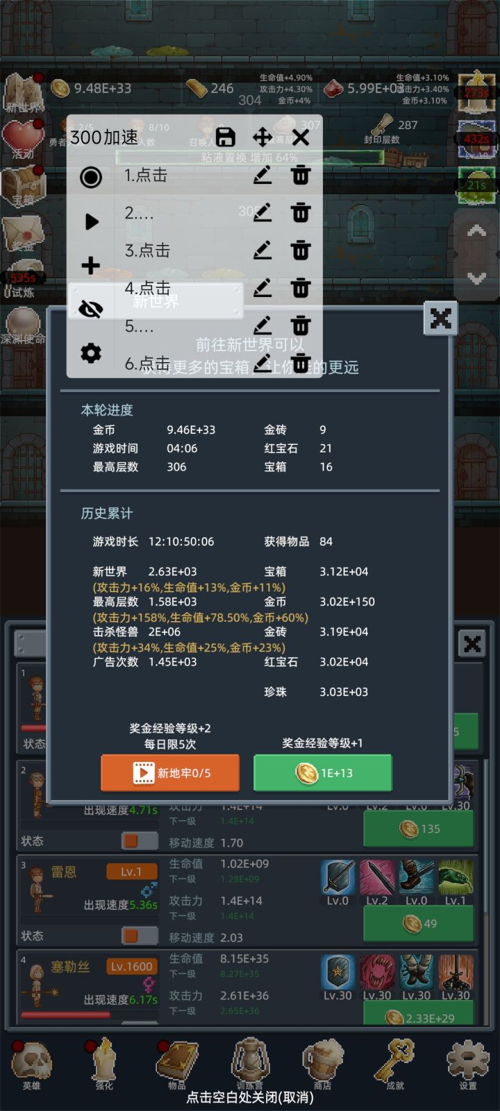 已毕业截图
