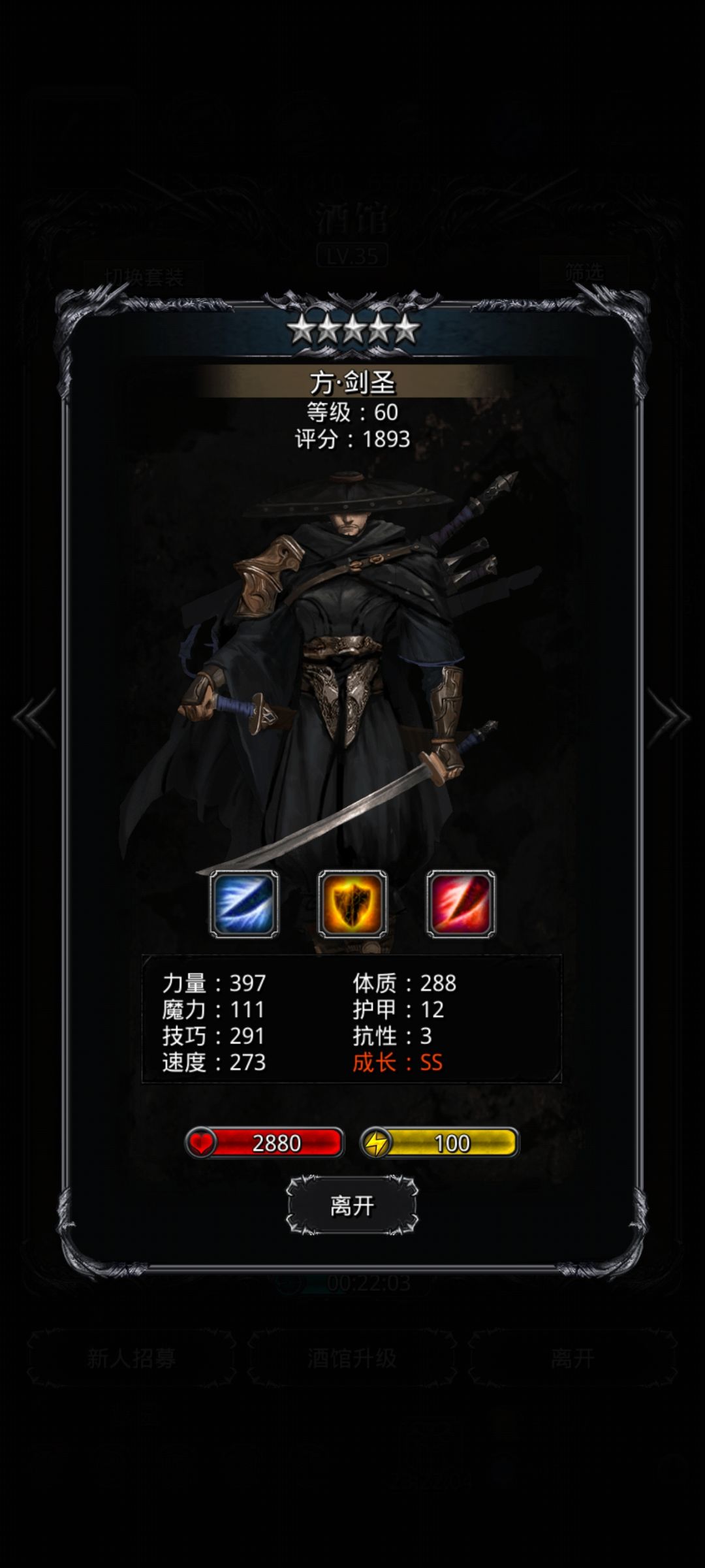 求大佬指点 2