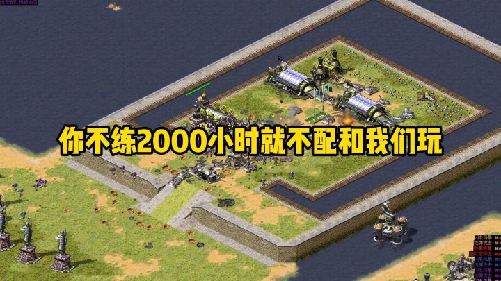 不练2000小时不配玩?RTS真的没落了?截图