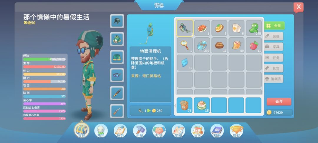 为什么大半年没任务啊? 2