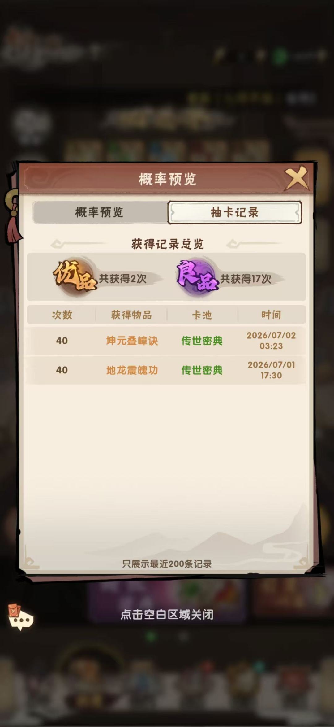 小客服言出法随666 2