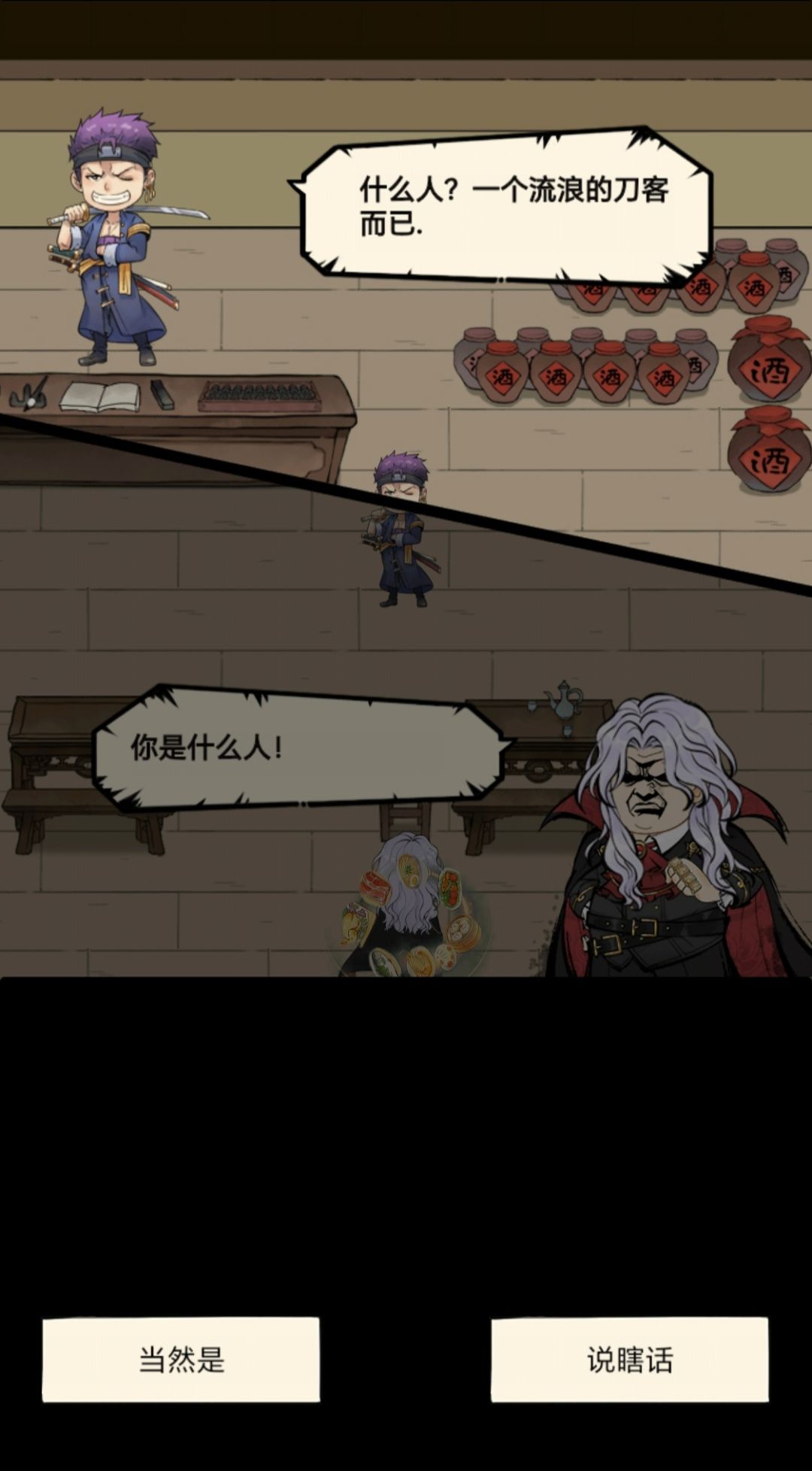 3刀bug? 1