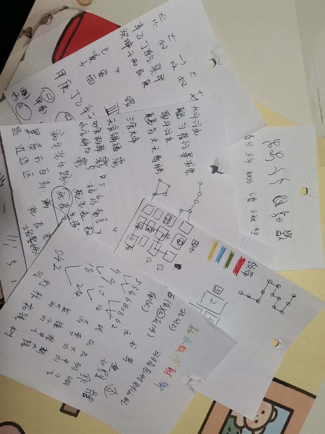 动态图片 1