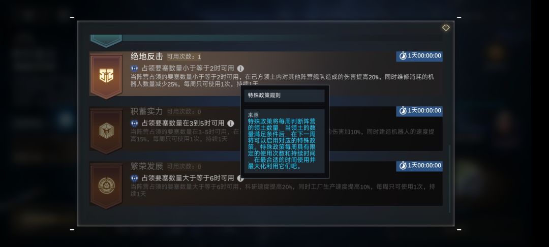 极乐星云bug,但客服死不承认 2