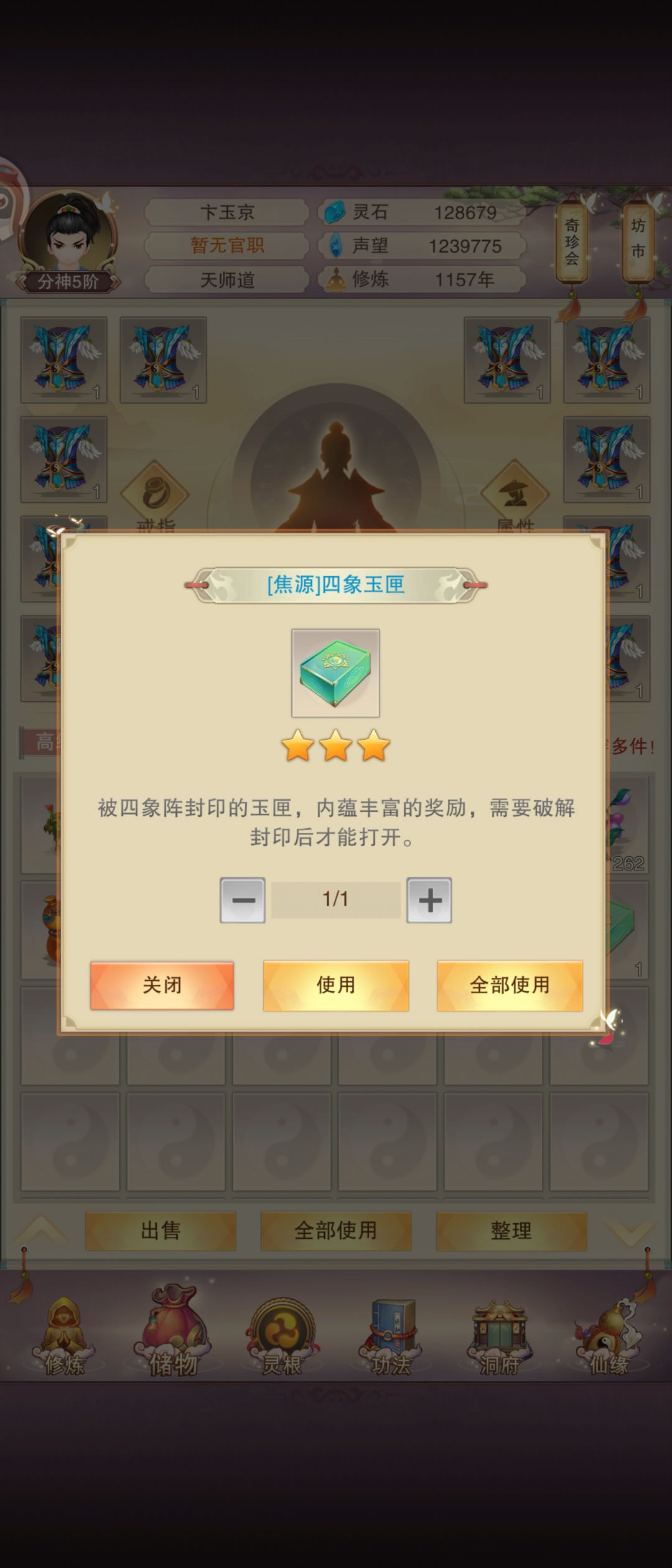 现在0氪上天越来越早啊。 1