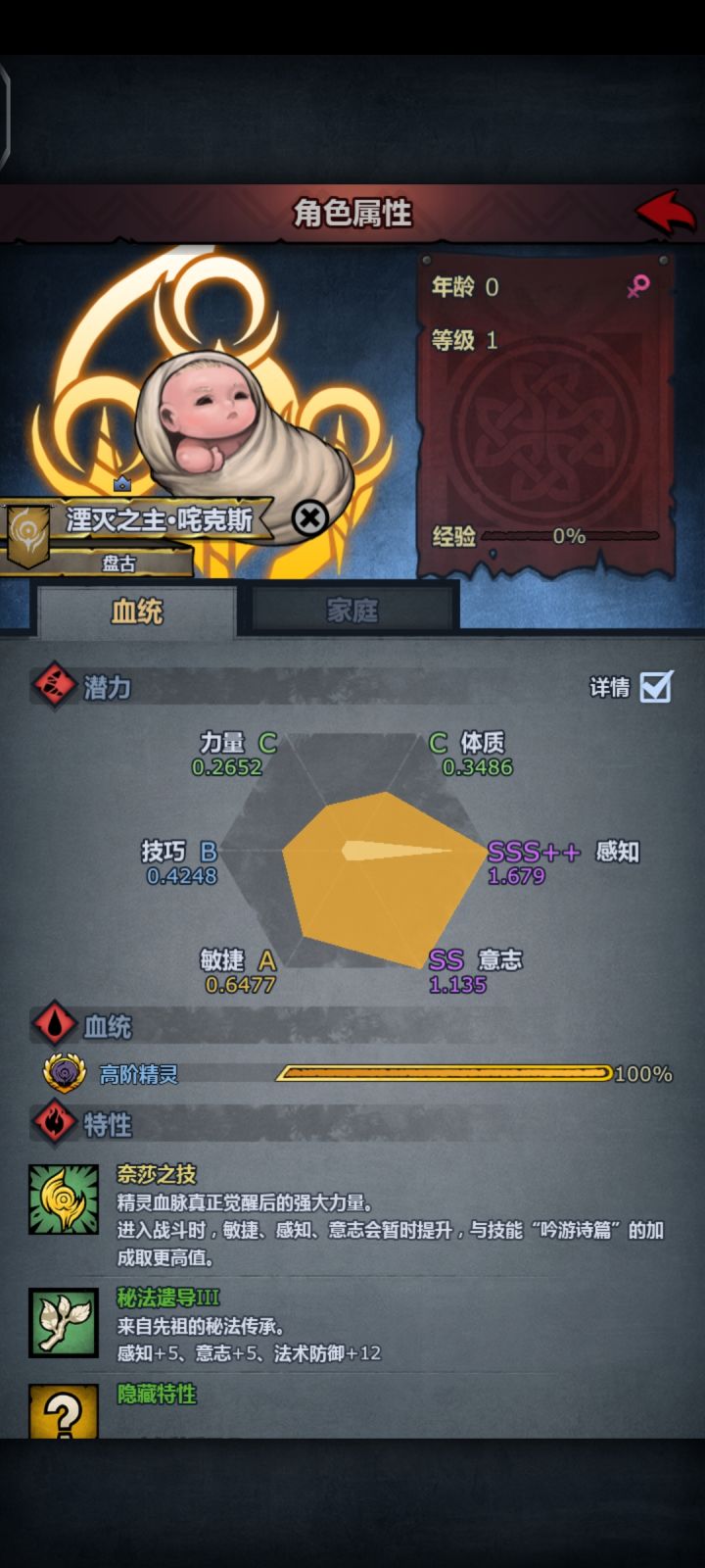 咤克斯降临🐖神截图