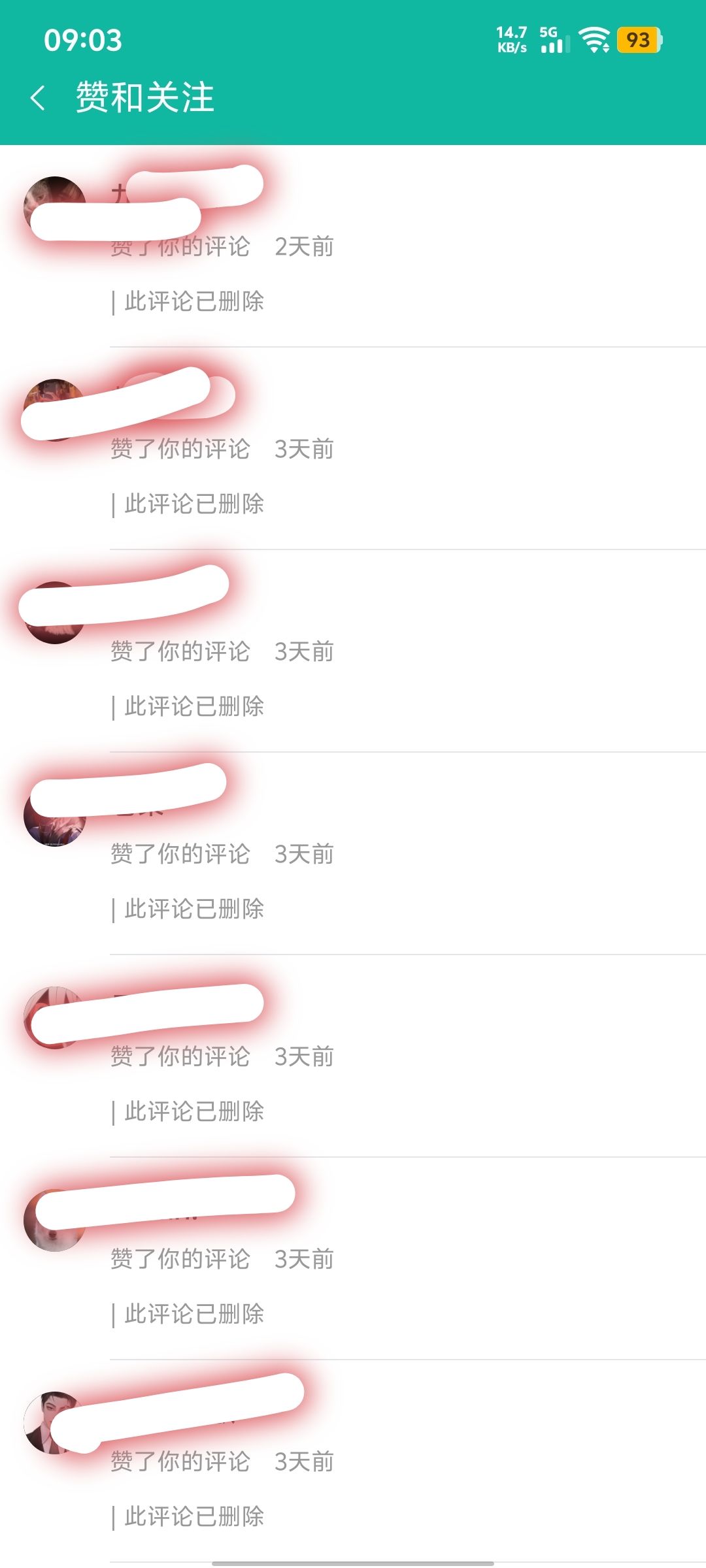 ourplay建议不要用，更不要充钱 3