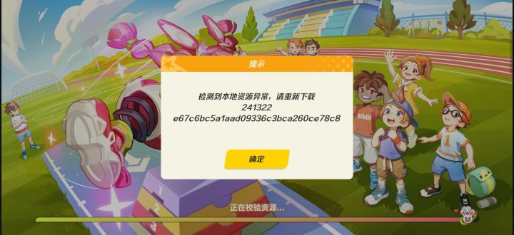 怎么弄啊?兄弟们!截图