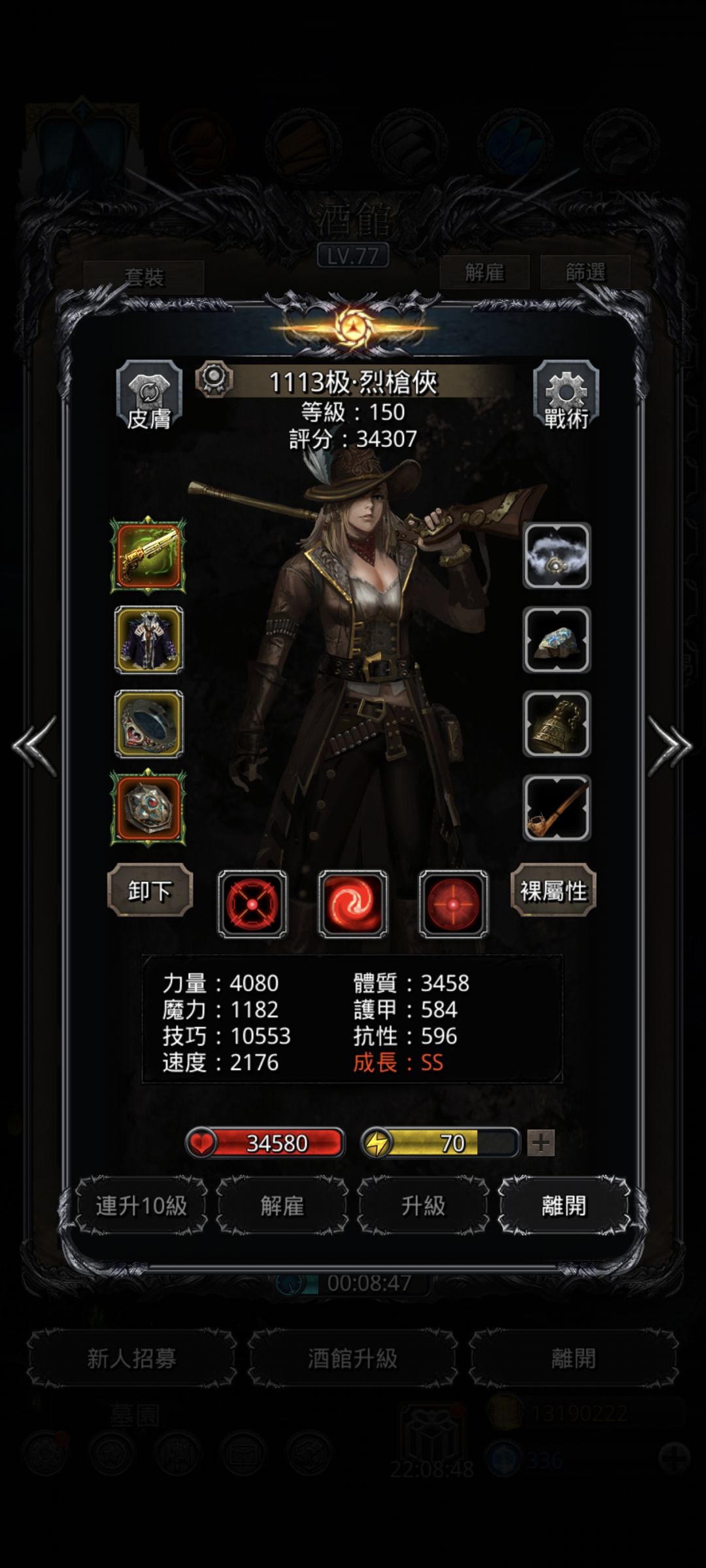 44冰保国一把过 2