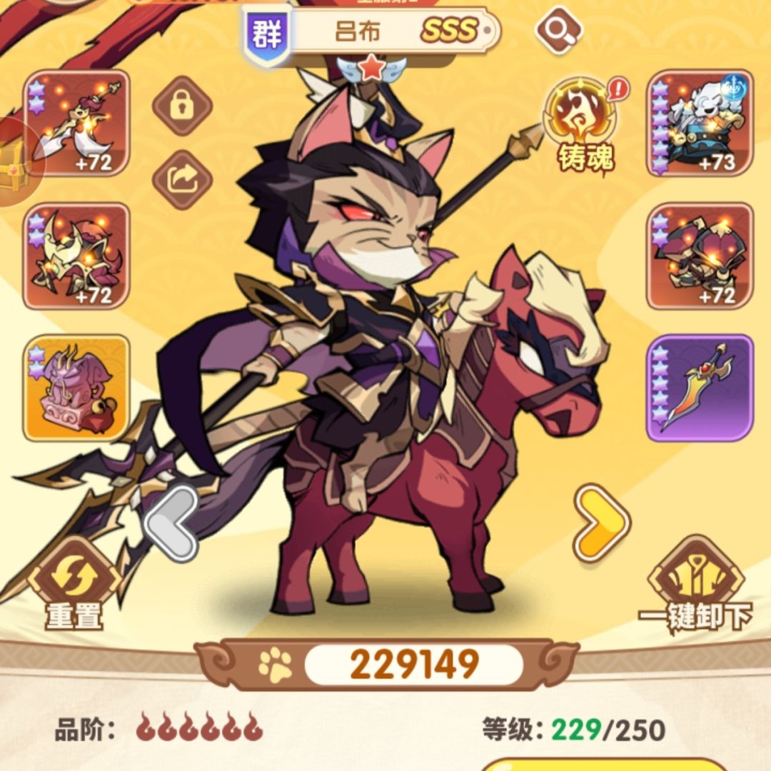 互赞互赞 1