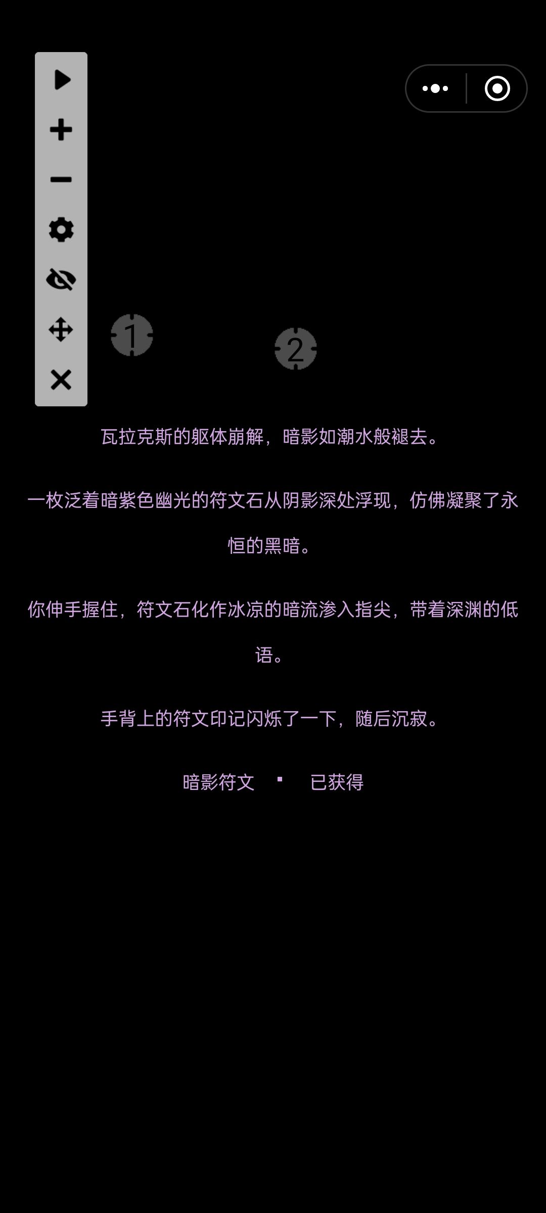 童成灵のBOSS逃课攻略(0.89版本) 2