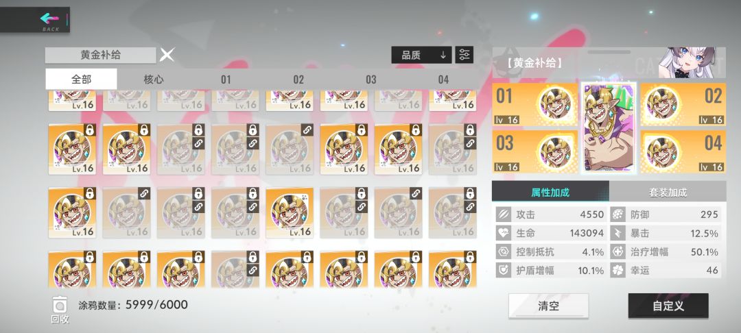 动态图片 6