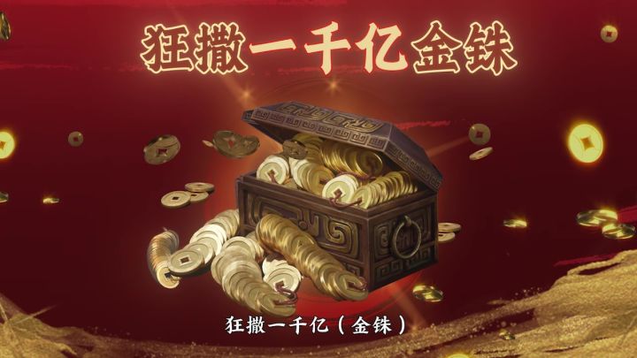 1亿战略家认证的公平策略游戏!三战1亿战略家庆典火爆来袭截图