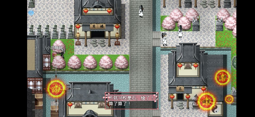 动态图片 1