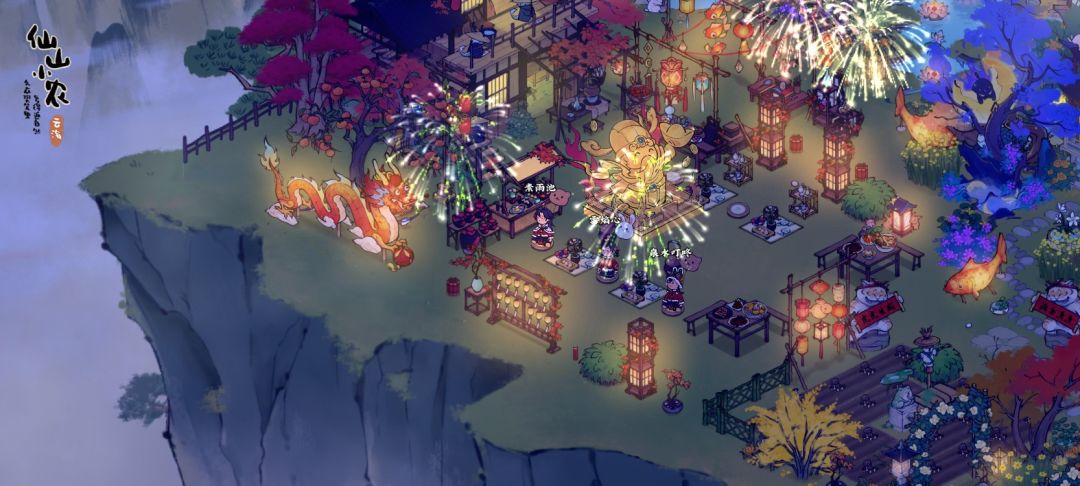新年快乐 2