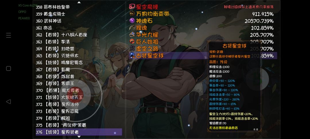 没意思了 1