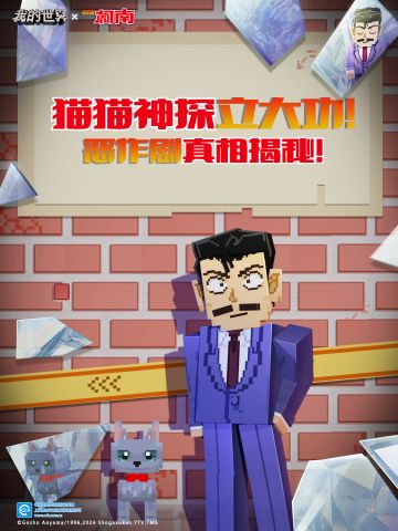 倒霉背后的真相原来是...