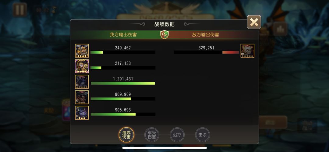 地底历险酷刑骨弓 2