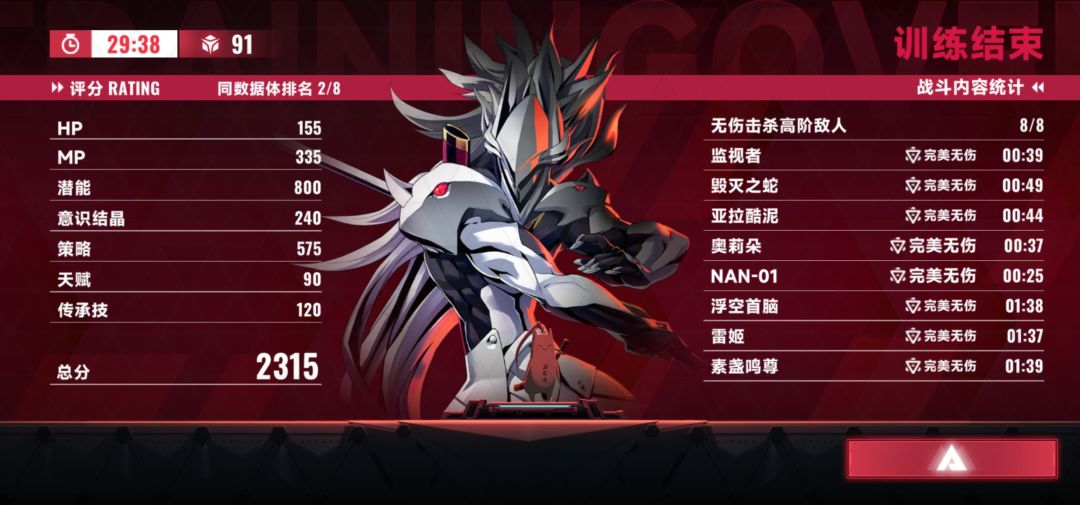 求解 1