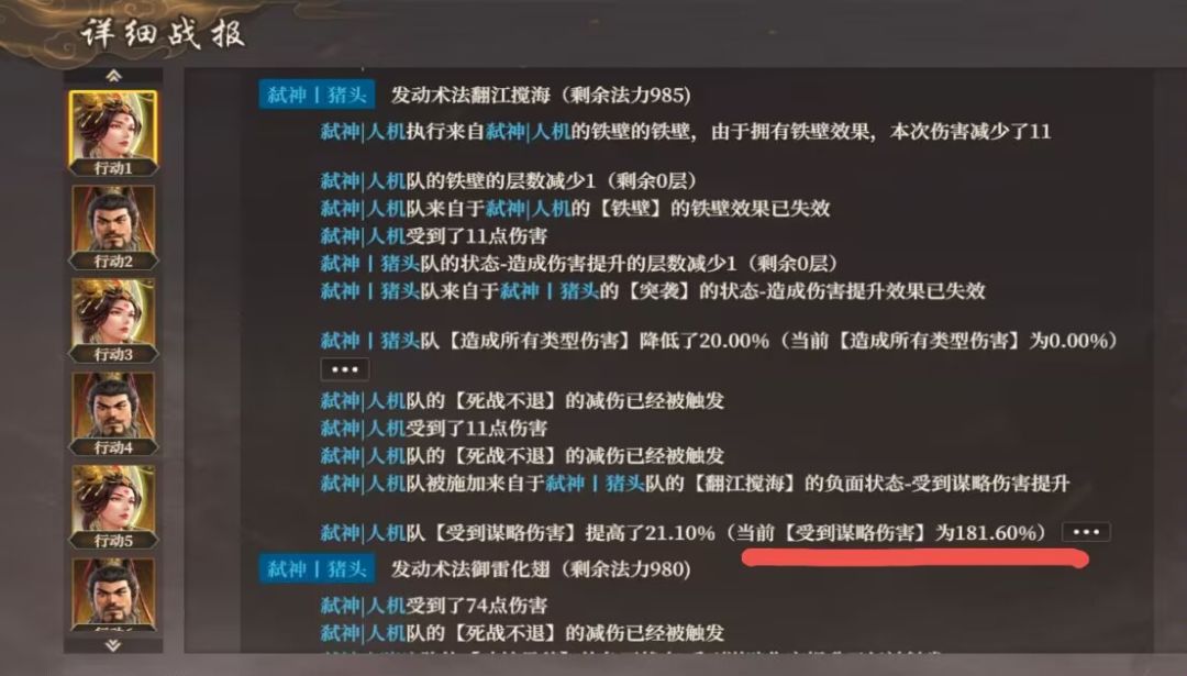 这斗转星移有bug吧 2