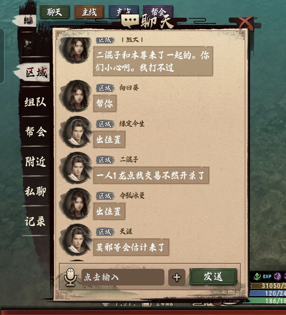 动态图片 1