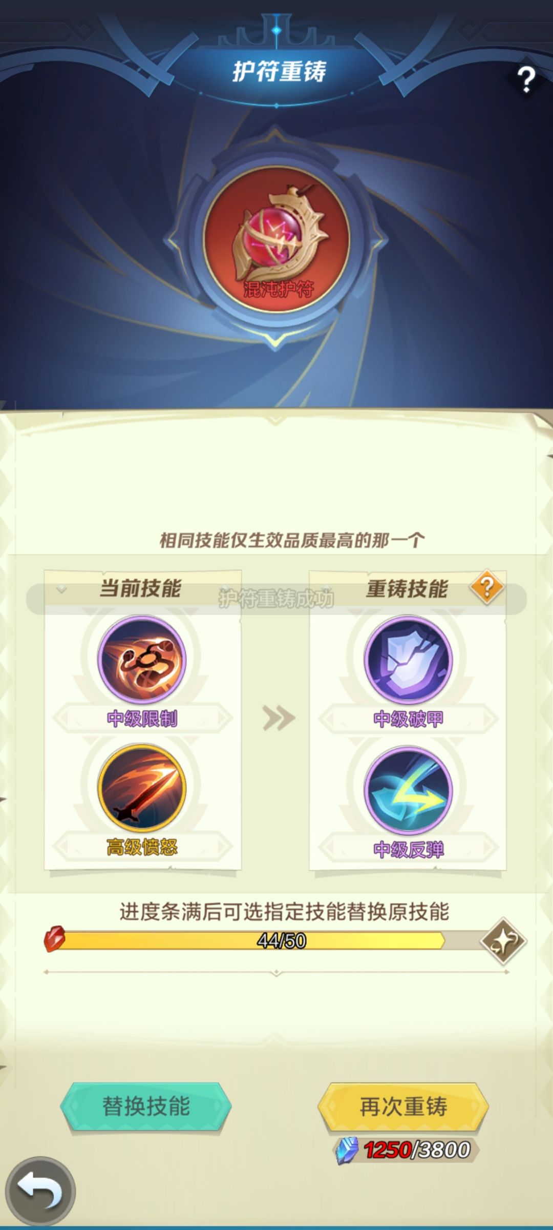 零氪普通服12天拿五秘宝 9