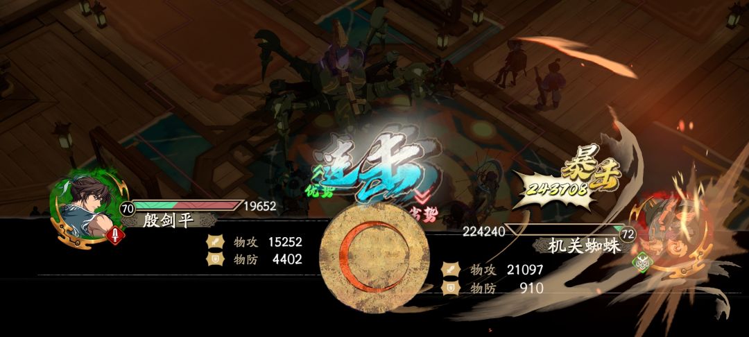 剑平两件套 2