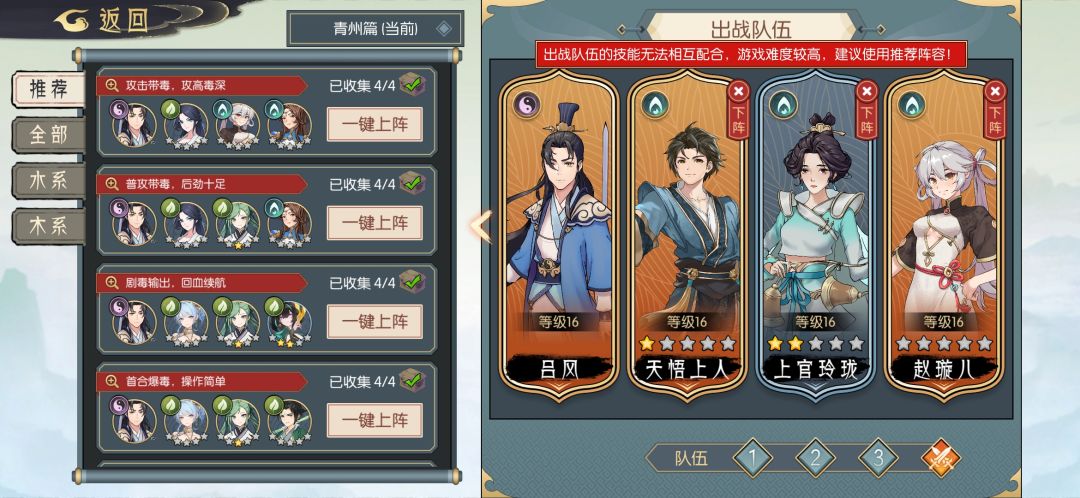 顺序怎么出 1