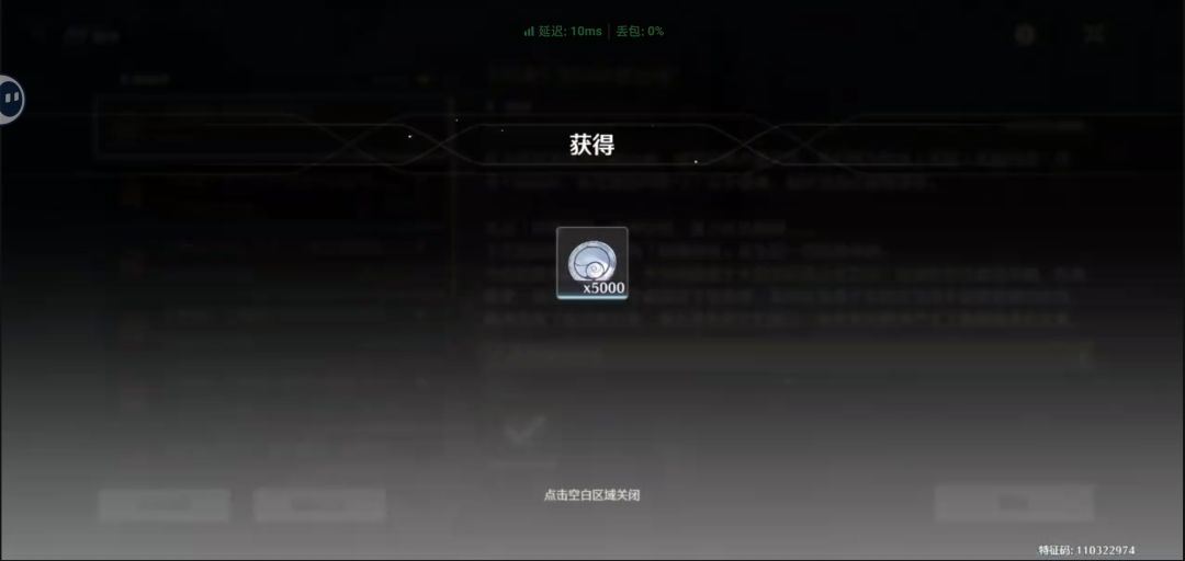 【鸣潮】30抽补偿开始发了，非要被骂才给？ 6