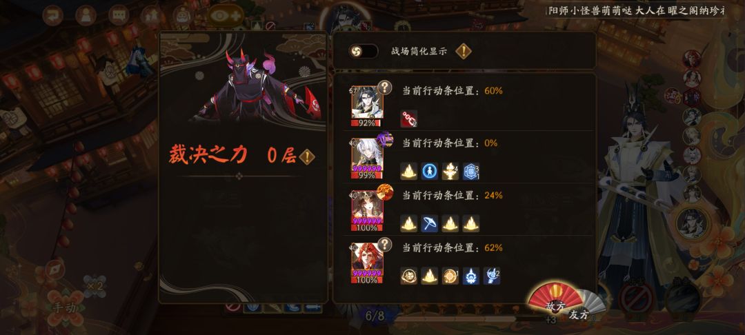 我服了 2