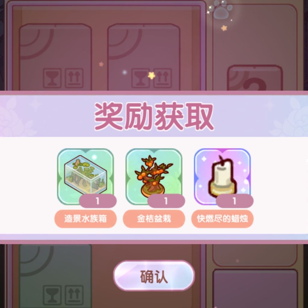 战报(336张刷新券) 6
