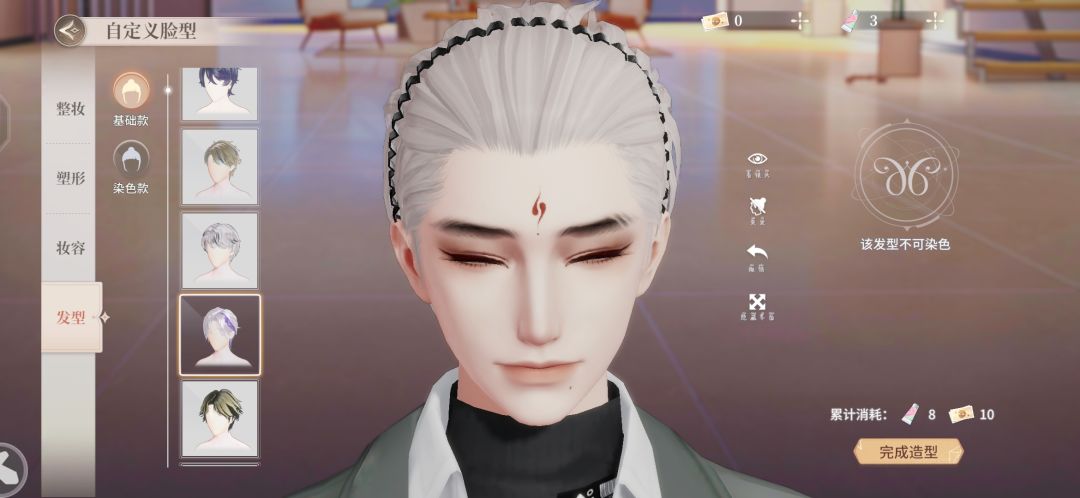 能不能多出一种模式小星!!!玩法太单一了 1
