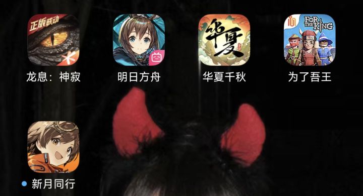 不懂就问截图