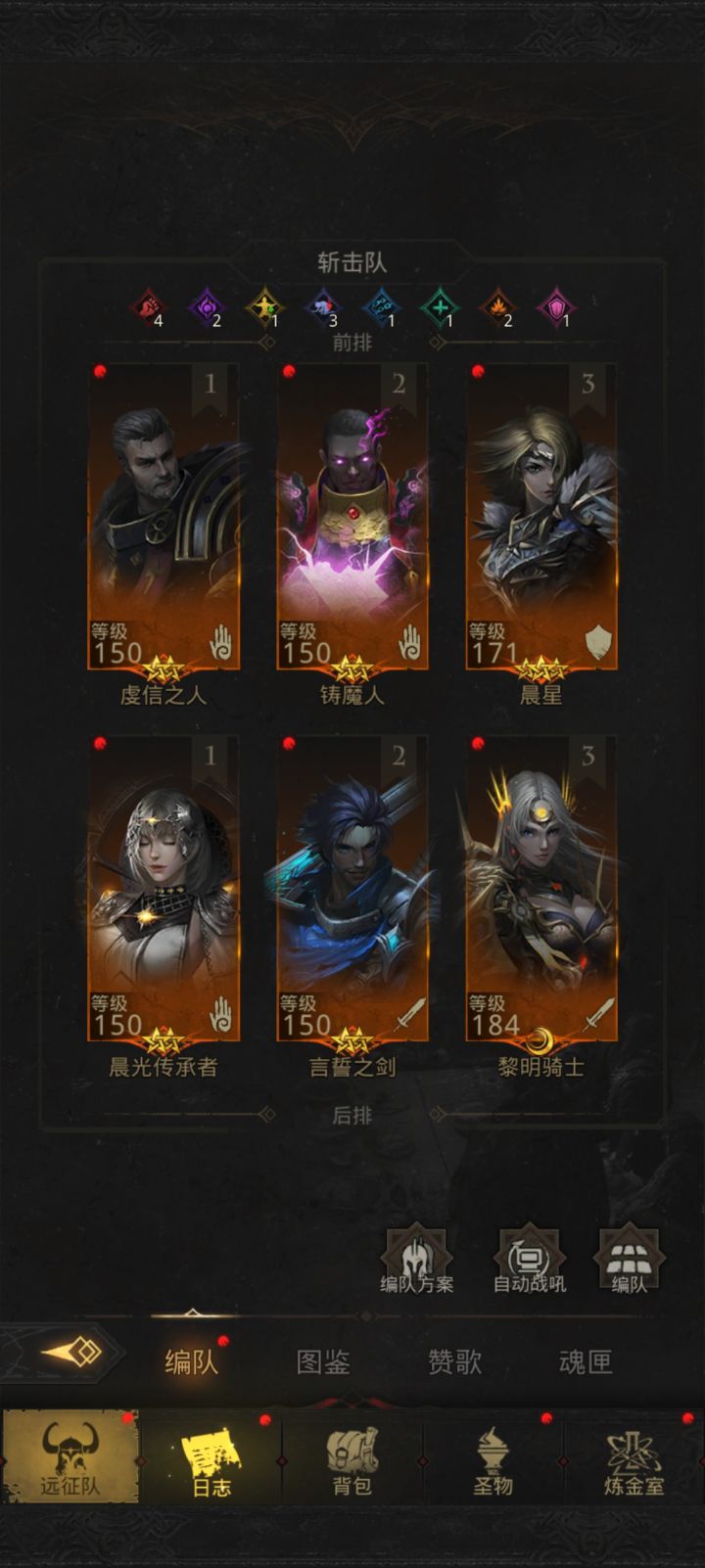 无千面世界之树boss的打法截图
