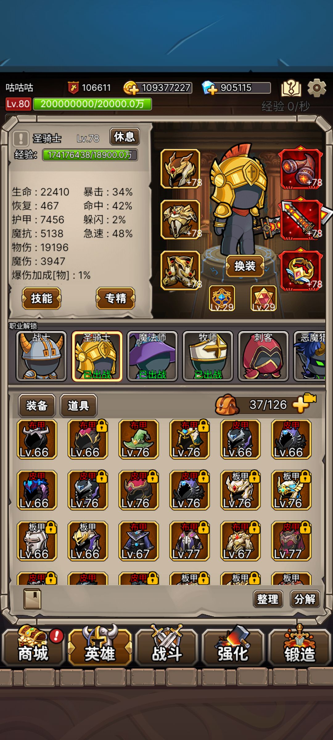 50天打卡 4