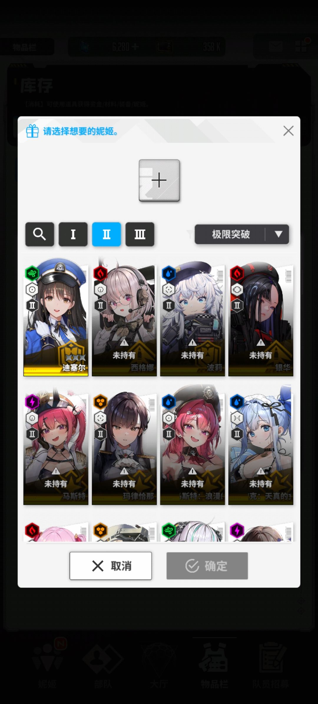 自选怎么选啊佬们 3