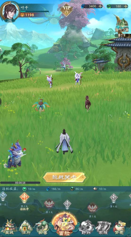 《山海经幻想录》游戏介绍和最新通用礼包码 3
