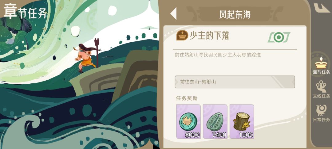 动态图片 3