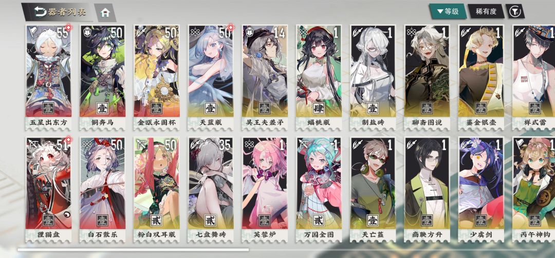 有没有大佬帮忙配个队 2