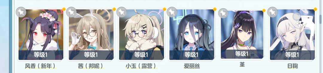 吃井了 2