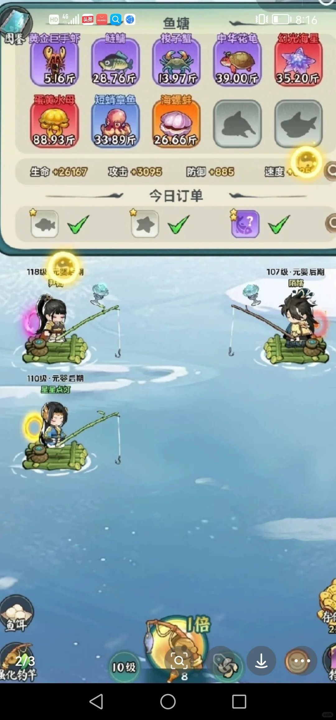 灵画师最新兑换码合集 3