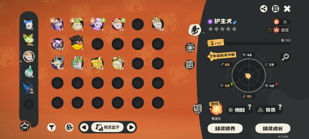 问,, 1