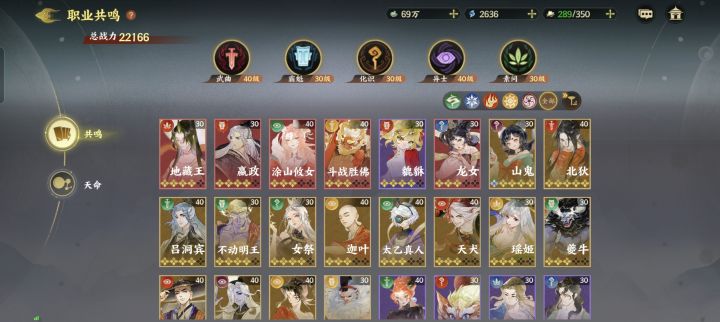 玩了一天这个阵容咋搭啊截图